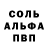 Alpha-PVP СК КРИС reSt0ry