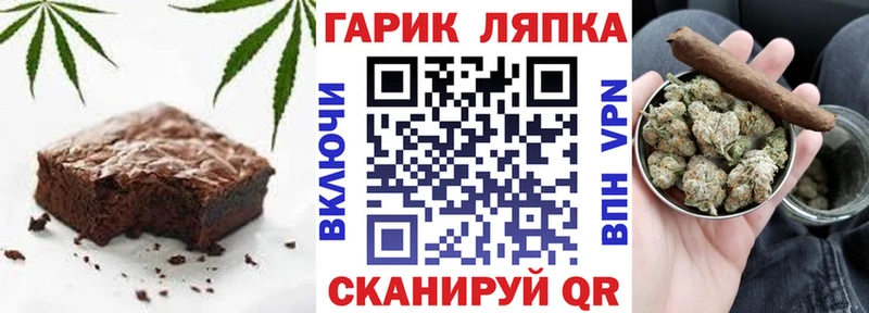 Еда ТГК марихуана  где можно купить наркотик  Спас-Клепики 