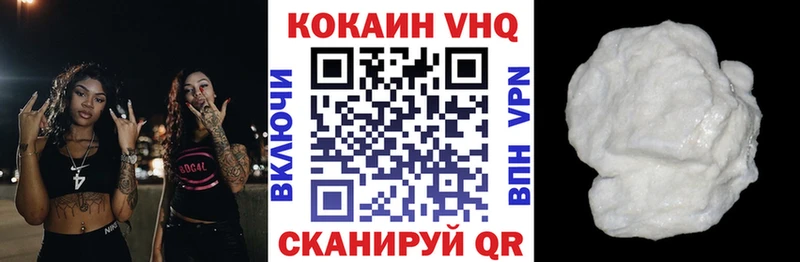 даркнет телеграм  omg tor  COCAIN Fish Scale  Спас-Клепики  где найти наркотики 
