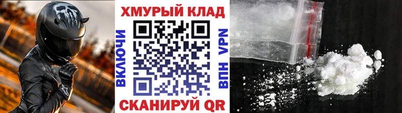 ГЕРОИН белый Спас-Клепики