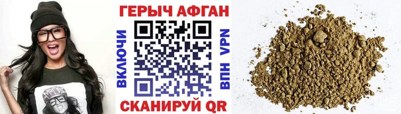 ОМГ ОМГ как зайти  Спас-Клепики  ГЕРОИН VHQ  купить  
