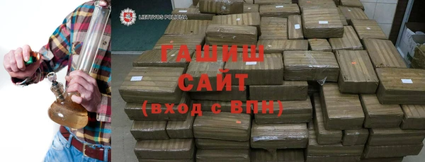 мефедрон Абинск