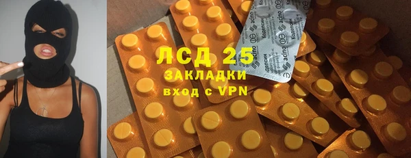 мефедрон Абинск