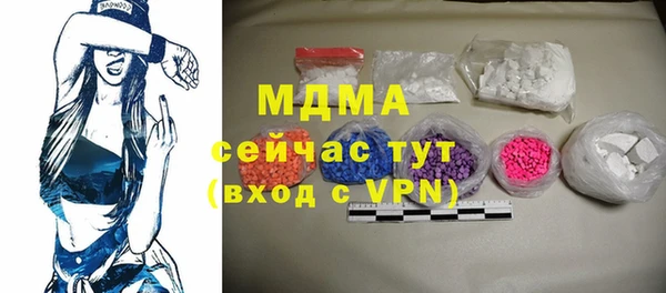 мяу мяу мука Абаза