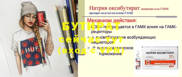 мяу мяу мука Абаза