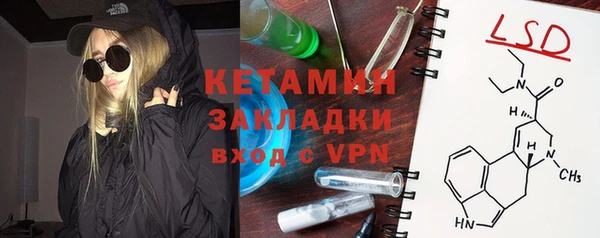 мефедрон Абинск