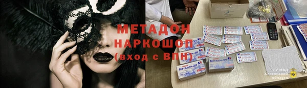 мяу мяу мука Абаза