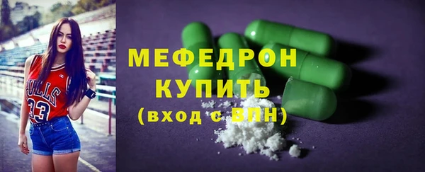 мефедрон Абинск