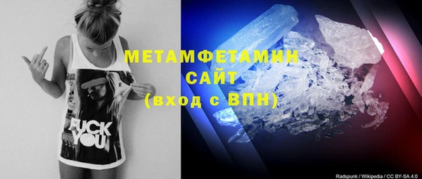 мефедрон Абинск