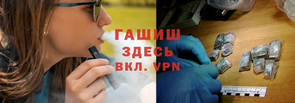 мефедрон Абинск