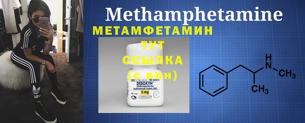 2c-b Абдулино