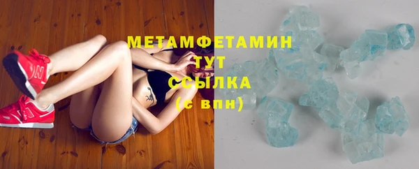 2c-b Абдулино