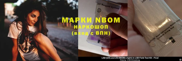 прущая мука Протвино