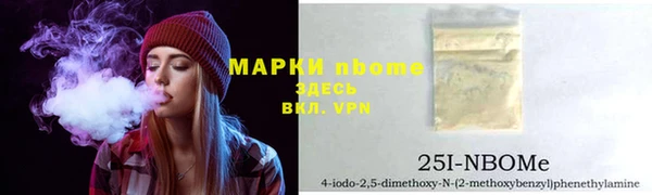 гидра Пролетарск