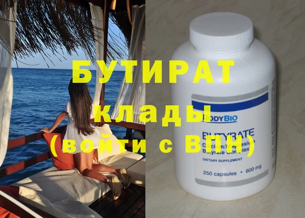 2c-b Абдулино