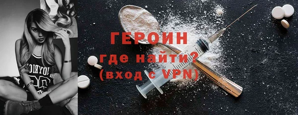 мефедрон Абинск