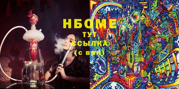 2c-b Абдулино