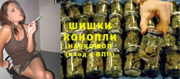 мефедрон Абинск