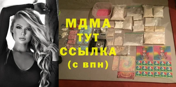 мяу мяу мука Абаза