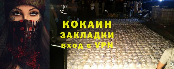 2c-b Абдулино