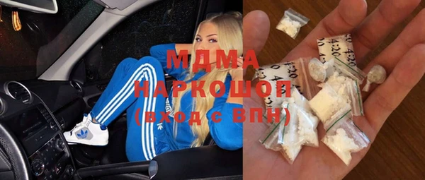 2c-b Абдулино