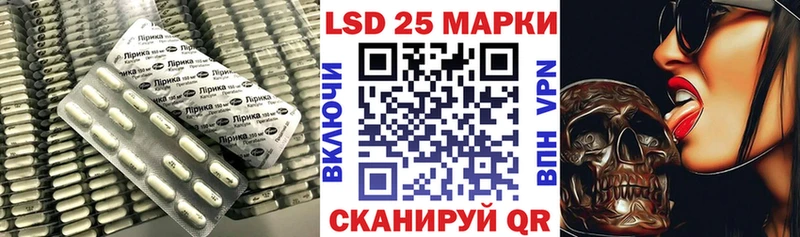 Лсд 25 экстази ecstasy  даркнет сайт  Спас-Клепики 
