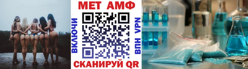 blacksprut ссылка  как найти   Спас-Клепики  Первитин Methamphetamine 
