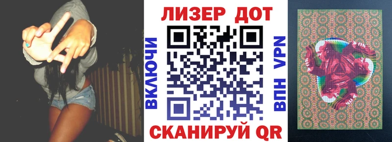 Марки NBOMe 1,5мг магазин Спас-Клепики