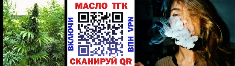 Дистиллят ТГК Wax  Спас-Клепики 
